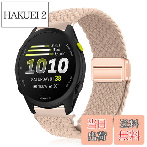 �y���������zYealRed 20mm �i�C���� �o���h For Garmin Forerunner 170 Music ���C�o�b�N�� �F�F�x�[�W���A�T�C�Y�F20mm