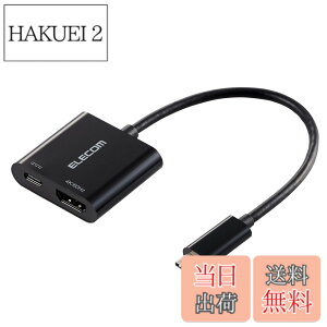 �y���������z�G���R�� usb c �ϊ��A�_�v�^ Type-C to HDMI (2�|�[�g) 4K(3840x2160px)/60Hz �}���`�f�B�X�v���C �~���[�����O 0.12m �P�[�u�� �yiPhone MacBook iPad Android ���ɑΉ��z �u���b�N AD-CHDMI2BK2 �F�F�u��