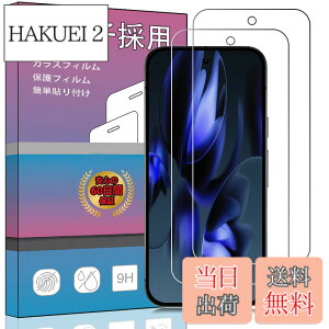 �y���������zPCduoduo�t�B���� �����K���X �F�F2�� Google Pixel 9A�A�T�C�Y�F2�� Google Pixel 9A