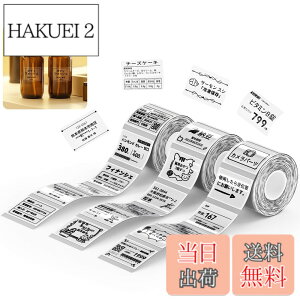 �y���������zNIIMBOT ���x���V�[���y3���[���zB1/B1Pro/B2/B2Pro/B21/B21Pro/B31���x�����[�J�[�Ή� �������M���[���� ���M���x���v�����^�[ ����p�� ���S�� �ϐ� �F�F40*30 �����A�T�C�Y�F40x30mm