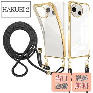 �y���������zWeiaoluo iphone 17 �p�� �P�[�X �V�����_�[ ���� ���^ �ϋv�� �ϏՌ� �F�F�S�[���h�A�T�C�Y�FAquos r10/SH-51E SH-M28