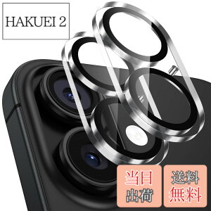 �y���������z�u2���Z�b�g�v�J�����t�C���� iPhone16/16 Plus/16 Pro/16 Pro Max/17/17Air/17Pro/17Pro Max/Duo/18 Pro/18 Pro Max�p �J�����ی� �S�ʕی� 9H�����K���X �����Y�K�[�h �N���A �T�C�Y�FiPhone 17�ɓK�p