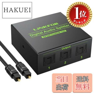 �y�y�V�����L���O1�ʊl���z�y���������zLiNKFOR SPDIF/TosLink ���f�W�^�� ���z�� 1����3�o�� LPCM2.0 DTS Dolby-AC3�ɑΉ� USB�P�[�u���ƌ��P�[�u���t�� PS3/XBOX/Blue-Ray/DVD�v���[���[/HDTV/STB/�A���v�ɑ�