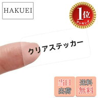 【送料無料】【楽天ランキング1位獲得】NIIMBOT ラベルメーカー本物のテープ0.55 x 1.18インチ（14 x 30 …