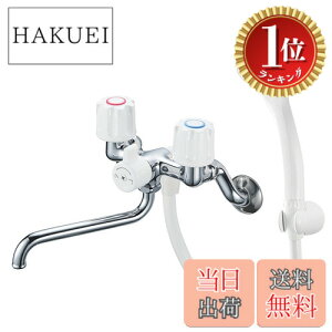�y�y�V�����L���O1�ʊl���z�y���������zSANEI(�T���G�C) �c�[�o���u�V�����[������ �z�[�X����1.6m �ߐ� ��ʒn�E����n���p�` �������� �V���o�[ ���{�� SK11-W-13