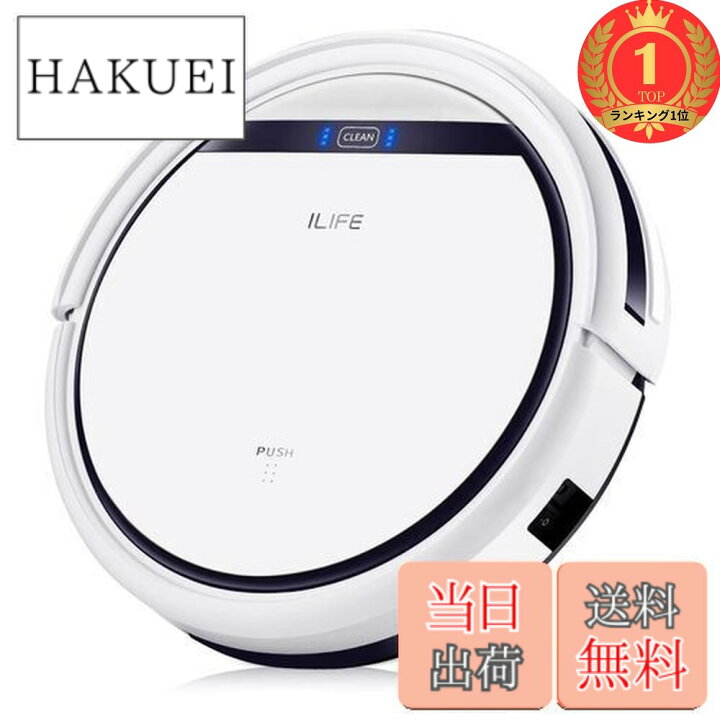 楽天市場】【送料無料】【楽天ランキング1位獲得】ILIFE アイライフ 