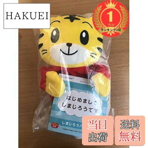 yzyyVLO1ʊlzo_C(BANDAI) Vi ǂ Ղ ܂낤 pybg