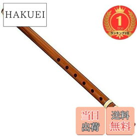 【送料無料】【楽天ランキング1位獲得】山本竹細工屋 （YAMAMOTOTAKIZAYIKUYA) お祭り・お囃子用 篠笛 入門用 和楽器 竹製籐巻 (6穴6本調子)