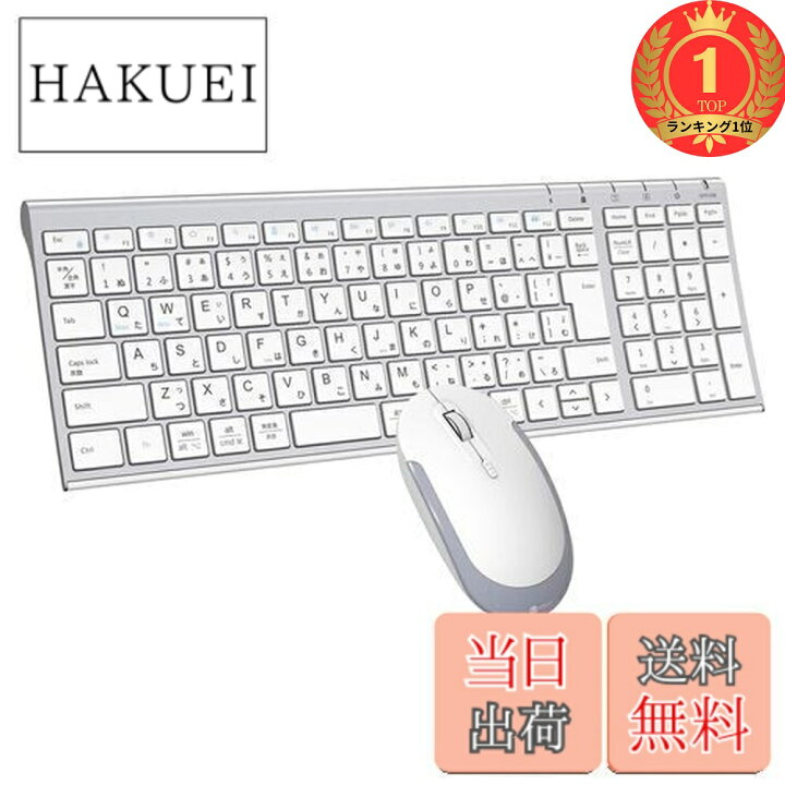 楽天市場】【送料無料】【楽天ランキング1位獲得】iClever キーボード 