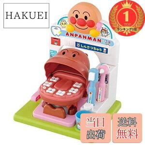 yzyyVLO1ʊlzBANDAI o_C ŃsbJsJ! Ap}ׂ͂Ⴓ