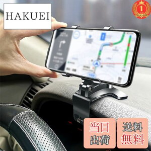 �y���������z�y�y�V�����L���O1�ʊl���zMiraitech HUD���ԍڃz���_�[ 360�x��] �N���b�v�� �X�}�[�g�t�H���z���_�[ �K�؂Ȋp�x�ɒ����ł��܂� �Ў葀�� �����P�[�X�Ή� ���萫 ���t���ȒP iP