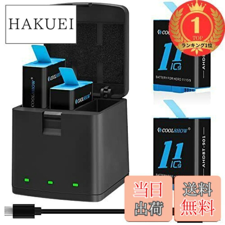 楽天市場】【送料無料】【楽天ランキング1位獲得】COOLSHOW GoPro Hero 