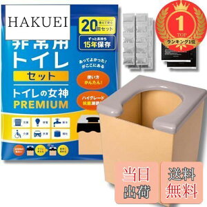 yzyyVLO1ʊlzgC̏_PREMIUM ܂肽 ȈՃgC hЃgC ֍ Ԓ ^тɕ֗ gݗĊȒP ω׏d150kg p hЃObY (20)