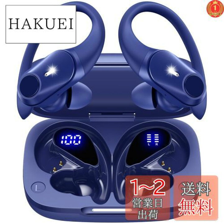 楽天市場】【楽天ランキング1位獲得】イヤホン bluetooth 耳掛け式 