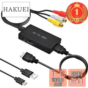 yzyyVLO1ʊlzAmtake RCA to HDMI ϊRo[^[ AV R|Wbg hdmi ϊA_v^ 3F[q hdmi ϊ ÂQ[@iXBOXAPS1APS2ASNESAWiiAN64jÂR[_[(DVDAV