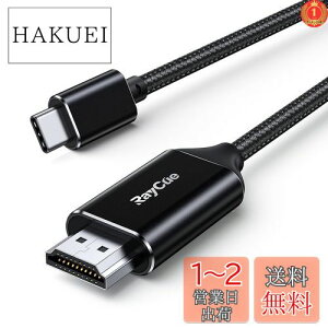 yzyyVLO1ʊlzRayCue USB C HDMI ϊP[u 2M 4K30Hz ϊRlN^ ݒsv iCR[h Thunderbolt 3/4 MacBook Pro/MacBook Air iPhone15 ProȂ ^CvC p\R/^ub