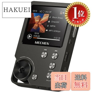 �y���������z�y�y�V�����L���O1�ʊl���zMECHEN HIFI MP3�v���[���[ �n�C���]���y�v���[���[ HiFi ���X���X�I�[�f�B�I�v���[���[ ������ 64GB�}�C�N��SD�J�[�h�t�� 256GB�܂Ŋg���\ ����ȒP