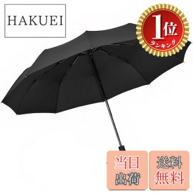 【送料無料】【楽天ランキング1位獲得】TAIKUU 折りたたみ傘 メンズ 軽量 丈夫 耐風 大きい 10本骨, 折り畳み傘 軽量 頑丈 メンズ, 折畳傘 軽量 メンズ, 超撥水, 手動, 傘ケース付き (ブラッ