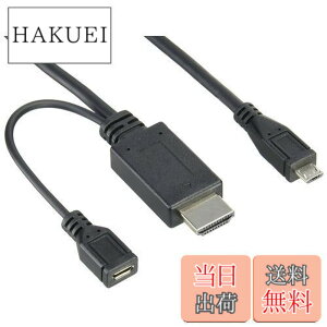 �y���������z�G���R�� MHL�ϊ��P�[�u�� (HDMI to microB) 2m DH-MHLHD20BK