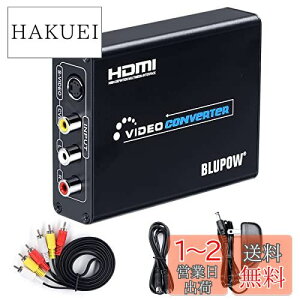 yzBLUPOW R|Wbg/S[q to HDMI ϊ 1080PΉ Composite 3RCA AV/S-Video to HDMI Ro[^[ rfIϊ AiO fW^ rca/s[q hdmi ϊ {}jAt VA504