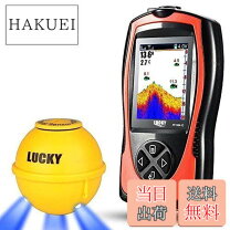 楽天市場】ワイヤレス 魚群探知機の通販