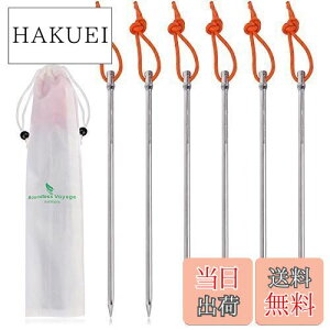 yzBoundless Voyage `^yOm20CMn6{ / 8{Zbg ۖ_lCyO ^ѕ֗ AEghA Lvpi v y 18g/{ dy n np ^[vyO ݉cp (6{)[Ti