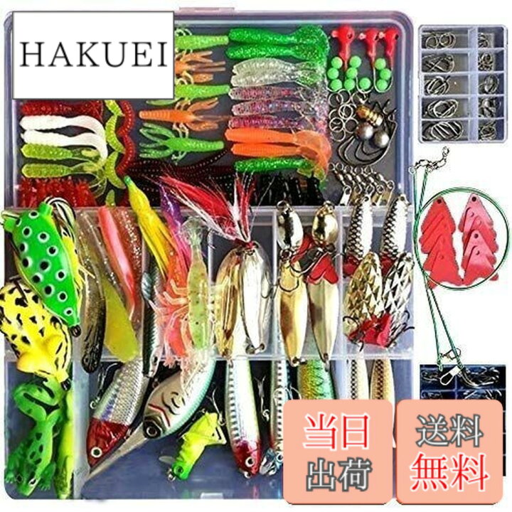 楽天市場】【送料無料】ワーム バス釣 ルアー 275個 セット ワーム色々 