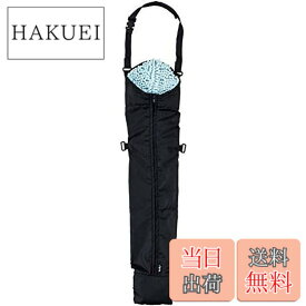 【送料無料】山崎産業 車用 車内 吸水 カサケース マイクロファイバー SUSU 抗菌 長傘用 2本 ブルー 187744