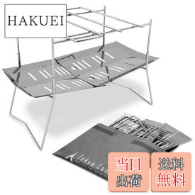 【送料無料】Tokyo Camp 焚き火台 焚火台 コンパクト ミニ ソロ 軽量 折りたたみ式 キャンプ
