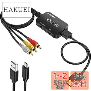 yzABLEWE RCA to HDMI ϊRo[^[ AV to HDMI R|Wbg 1080/720P؂ւ o͉ USBd y{戵tz3F(  )rfI/avP[u hdmi P[ut N64p Wii PS2