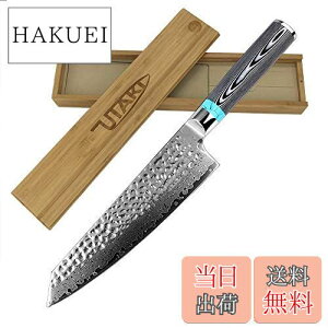yzUtaki ^iؕt^j  _}XJX 67w V10 197mm Ȃ̗̘rNAbv܂I