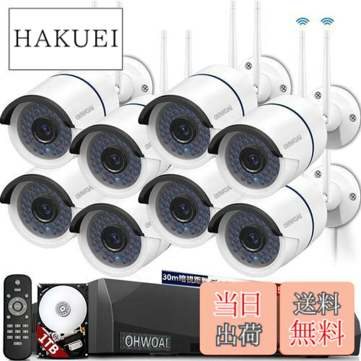 楽天市場】【送料無料】【ダブルアンテナ・メートル暗視距離】 防犯 
