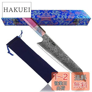 yzUtaki  ^iؕt^j  210mm _}XJX 67w V10 `ZpƃZX|pɐ؂ꖡ˔