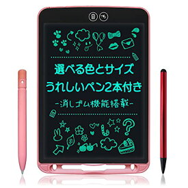 電子メモ ペン2本付き 部分消し 電子メモパッド 日本語取扱い説明書付属 (ピンク, 12インチ)