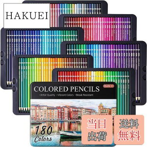 【送料無料】Shuttle Art 色鉛筆 180色 油性色鉛筆 カラーペンセット 大人の塗り絵 メタリック色 鉛筆削り イラスト デザイン デッサン 落書き 缶入 収納便利 おしゃれ 子供用 初心者 アーティス