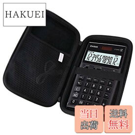 【送料無料】用のカシオ 本格実務電卓-JS-20WK 保護 キャリングケース 収納ケース -waiyu JP