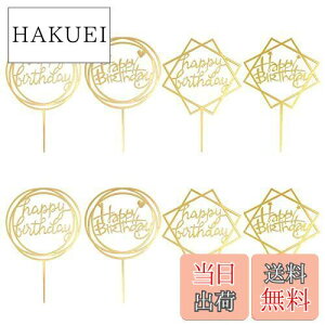 yzLIKENNY P[Lgbp[ aP[L P[L}J[h P[LfR[V Happy Birthday F̃P[Lap[eB[ P[Lpi nbs[o[Xf[  12