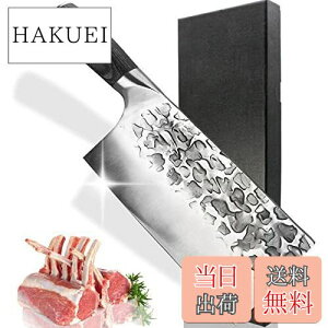 【送料無料】Centra Win Irai Utaki 中華包丁 押さえ型 手打ち鍛造 ステンレス鋼 包丁 骨切り 肉、魚、野菜などに適用 持ちやすい天然木柄 家庭用194mm キッチンナイフ 料理包丁 両刃 切る 叩く 千