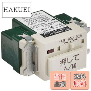 �y���������z�p�i�\�j�b�N(Panasonic) �t���J���[���� 90���E30���E15�� 5�`50W�p �d�q �������C�X�C�b�` WN5293K