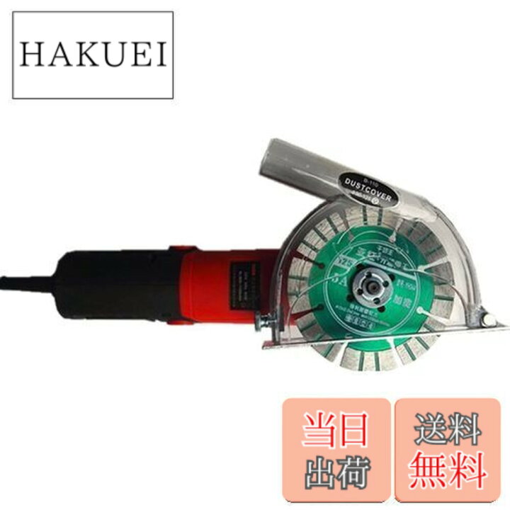 楽天市場】【送料無料】LICHIFIT グラインダー 集塵カバー 防塵 集じん 