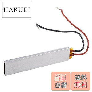 【送料無料】xuuyuu PTCヒータープレート PTCヒーター ヒータープレート サーモスタット加熱プレート定温 電気部品 アルミ PTC 加熱エレメント 温度セラミック 温度温度調節可 ミニチュア加熱(1