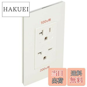 yzpi\jbN(Panasonic) 100E200VpڒnRZg 15E20Ap }bgzCg WTL1923WK