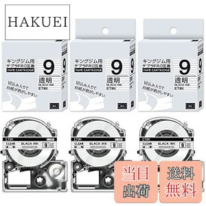 yz 9mm ev ET9K ݊ e[v n LOW e[v9mm 3Zbg evPRO J[gbW xC^[ e[v 8m