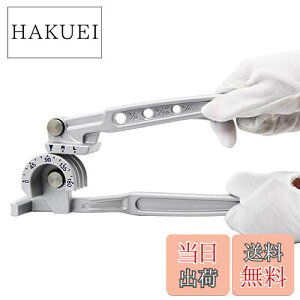 yzBonvoisin pCvx_[ o[x_[ 1/4ff-1/2ff 2?3TCY 180°܂ŋȂ\ ̓/S/|/A~pCv GARzǉC/diyHi1/4ffA5/16ffA3/8ffj