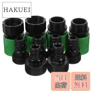 【送料無料】TOYMYTOY 散水管コネクタ 散水管継手3/4 ポータブルソフトホースコネクタ蛇口アダプターねじ継手屋内屋外ガーデン家庭用