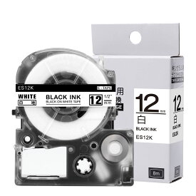AKEN テプラ テープ 12mm 白地黒文字 キングジム テープカートリッジ テプラPRO Tepra SS12K 互換品 非純正品