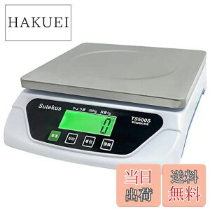 yzSutekus 1gP ő30Kg܂Ōvʉ\ fW^͂ XP[ dq ܋@\ I[gIt@\ POdrt (XeXvʎM)