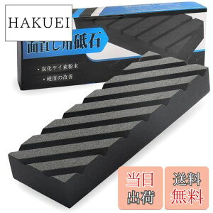 yzIROKCAKPT uΖʒ YPCfCu 180x60x25mm ʒpu a  /dグuΗp