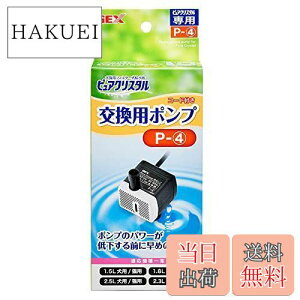 yzGEX sANX^ p|v P-4 Ή@ 1.5L 2.5L EXyAp