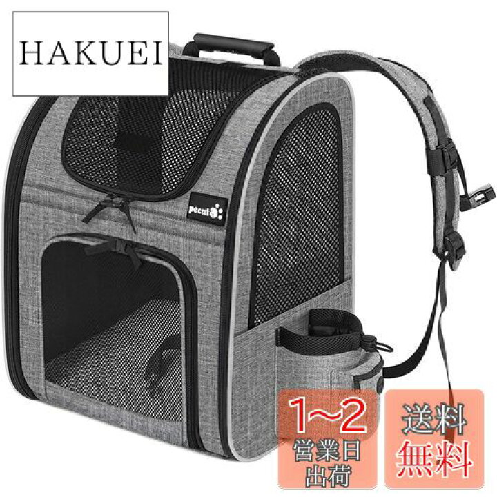 楽天市場】ペキュート Pecute 猫 キャリー リュック ペット キャリー 